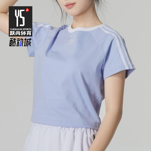 阿迪达斯女士经典运动休闲T恤