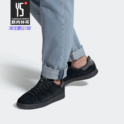 Adidas/阿迪达斯正品STAN SMITH男鞋麂皮黑武士史密斯板鞋FW2640