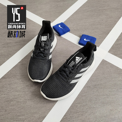 阿迪达斯女跑步鞋正品低价