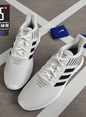 Adidas/阿迪达斯正品 新款ASWEERUN 男子休闲运动跑步鞋F36332