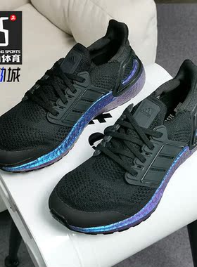 Adidas/阿迪达斯正品Ultraboost 19.5 DNA男子舒适跑步鞋 H06275