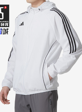 Adidas/阿迪达斯正品TIRO24 WB男士宽松防风夹克外套IM8808