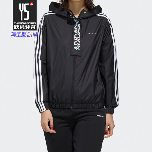 阿迪达斯休闲女子运动外套正品