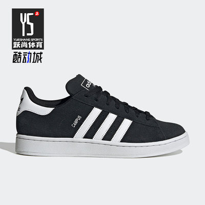 Adidas/阿迪达斯正品CAMPUS 2.0 SHOES男女轻便板鞋ID9844