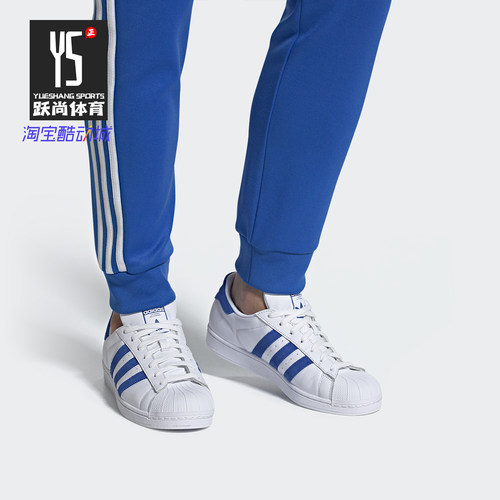 休闲运动鞋Adidas/阿迪达斯