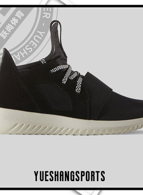 Adidas/阿迪达斯正品三叶草Tubular Defiant女子跑步鞋S75903