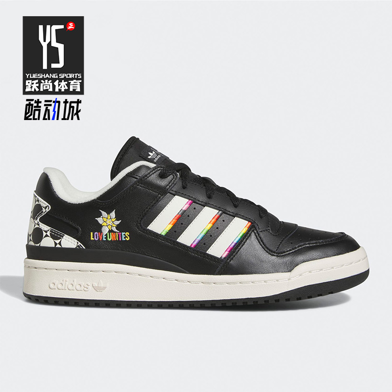 阿迪达斯正品男女休闲板鞋
