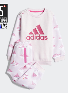 Adidas/阿迪达斯正品新款婴童针织加绒保暖休闲套装 H38381