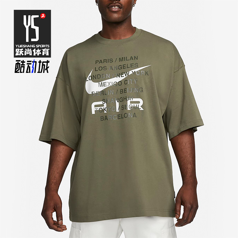 Nike/耐克正品秋季男子跑步训练健身时尚运动短袖FD1250-222