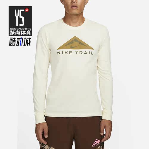 Nike/耐克正品秋冬男子跑步运动透气耐磨长袖T恤 DV9382-113
