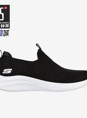 Skechers/斯凯奇正品秋季新款女子运动休闲轻便透气健步鞋 149858