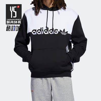 Adidas/阿迪达斯三叶草男子卫衣
