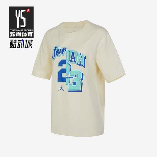 Nike/耐克正品Jordan新款女子宽松舒适透气短袖T恤FQ0362-113