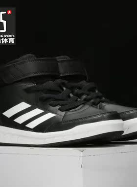 Adidas/阿迪达斯正品AltaSport Mid小童鞋训练中帮运动鞋 G27113