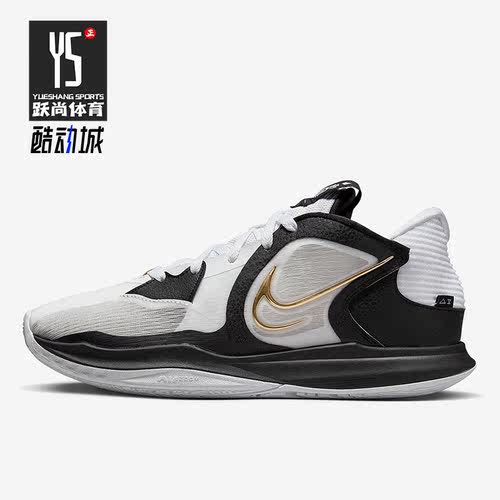 Nike/耐克正品KYRIE LOW 5 EP欧文男子透气实战篮球鞋 DJ6014-101