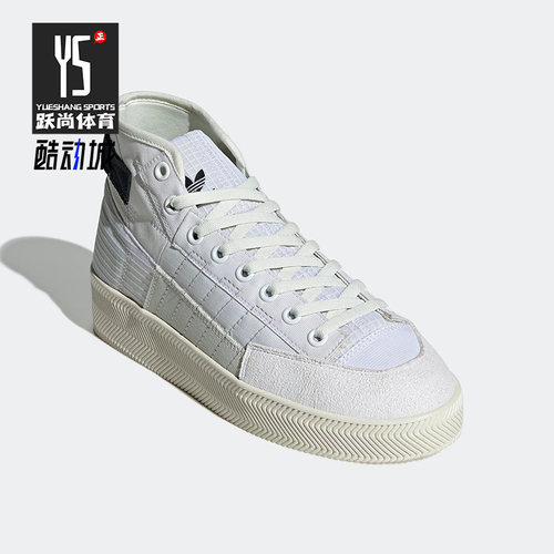 Adidas/阿迪达斯高帮板鞋