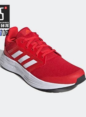 Adidas/阿迪达斯正品春季新款男子运动休闲缓震跑步鞋 FY6721