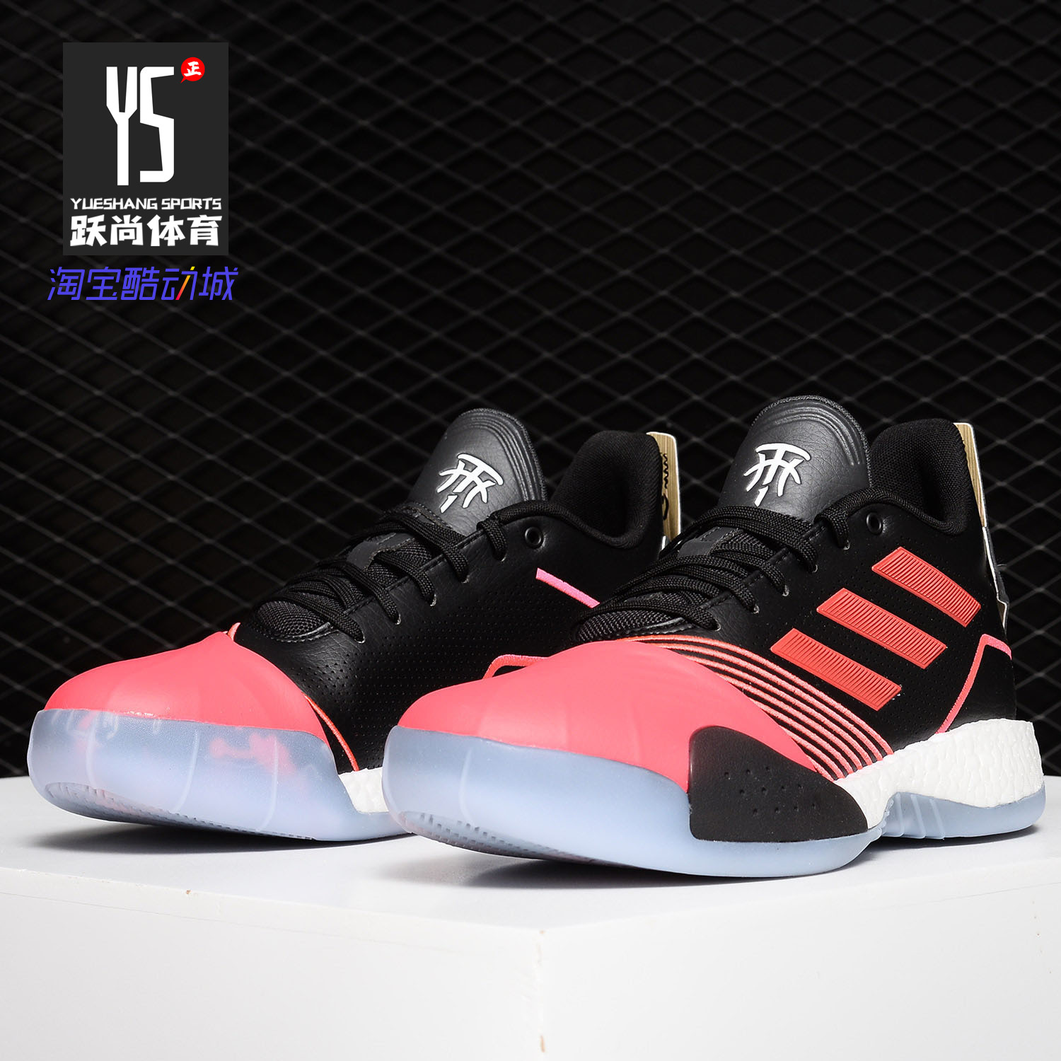 adidas阿迪达斯男子篮球鞋