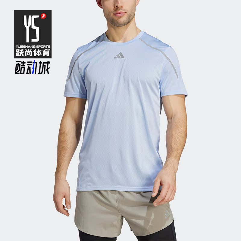 Adidas/阿迪达斯正品CONFIDENT TEE男子圆领跑步短袖IB9011