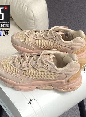 Adidas/阿迪达斯正品三叶草新款男女休闲减震复古老爹鞋 GW9738