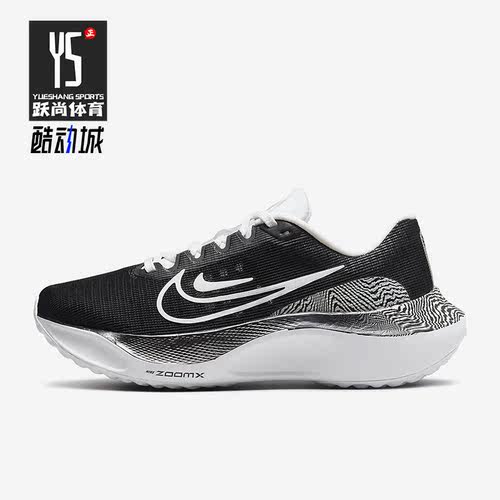Nike/耐克正品Zoom Fly 5女子缓震透气运动跑步鞋DR9963-001