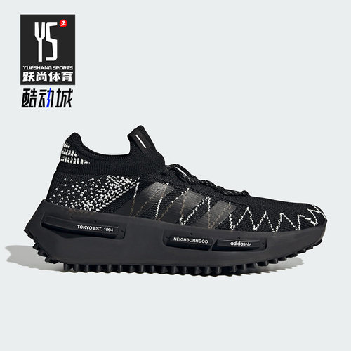 Adidas/阿迪达斯正品三叶草男鞋运动休闲透气减震运动鞋ID4854