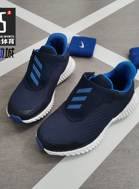 Adidas/阿迪达斯正品新款 FortaRun AC K 儿童跑步鞋AH2628