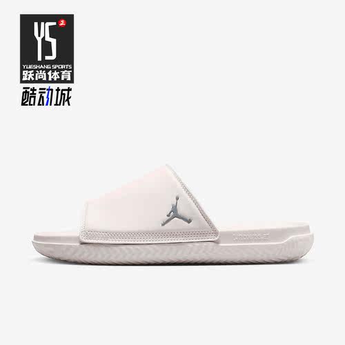 Nike/耐克正品JORDAN PLAY SLIDE男子舒适一字拖凉鞋 DC9835-600