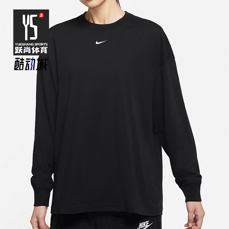 Nike/耐克正品女子卫衣
