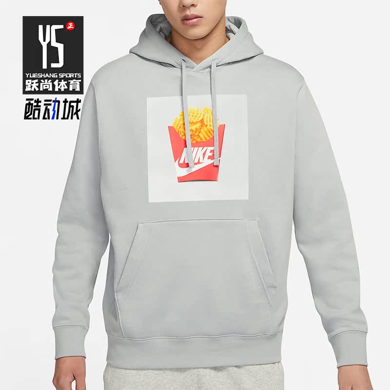 Nike/耐克正品男子运动卫衣