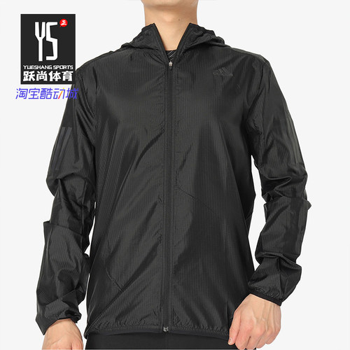 adidas阿迪达斯正品休闲夹克