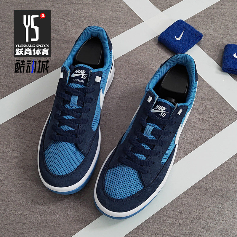 正品板鞋Nike/耐克透气