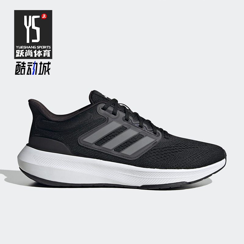 阿迪达斯正品男女跑步鞋
