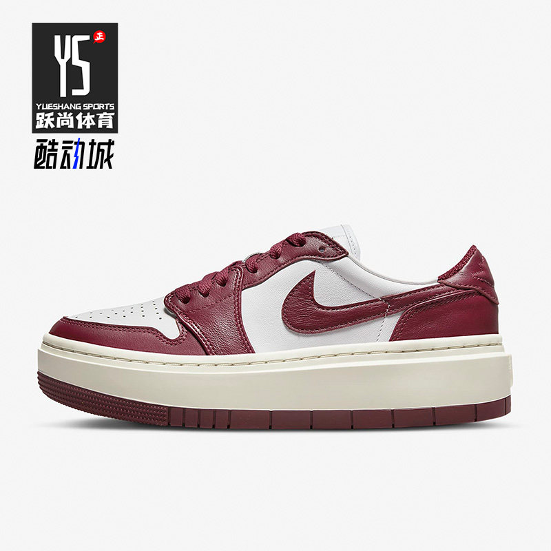 耐克正品女子休闲松糕板鞋