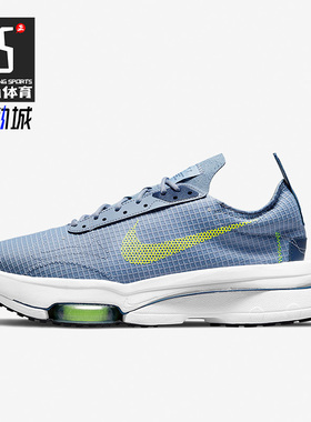 Nike/耐克正品Air Zoom Type男鞋运动轻便耐磨跑步鞋 CV2220-400