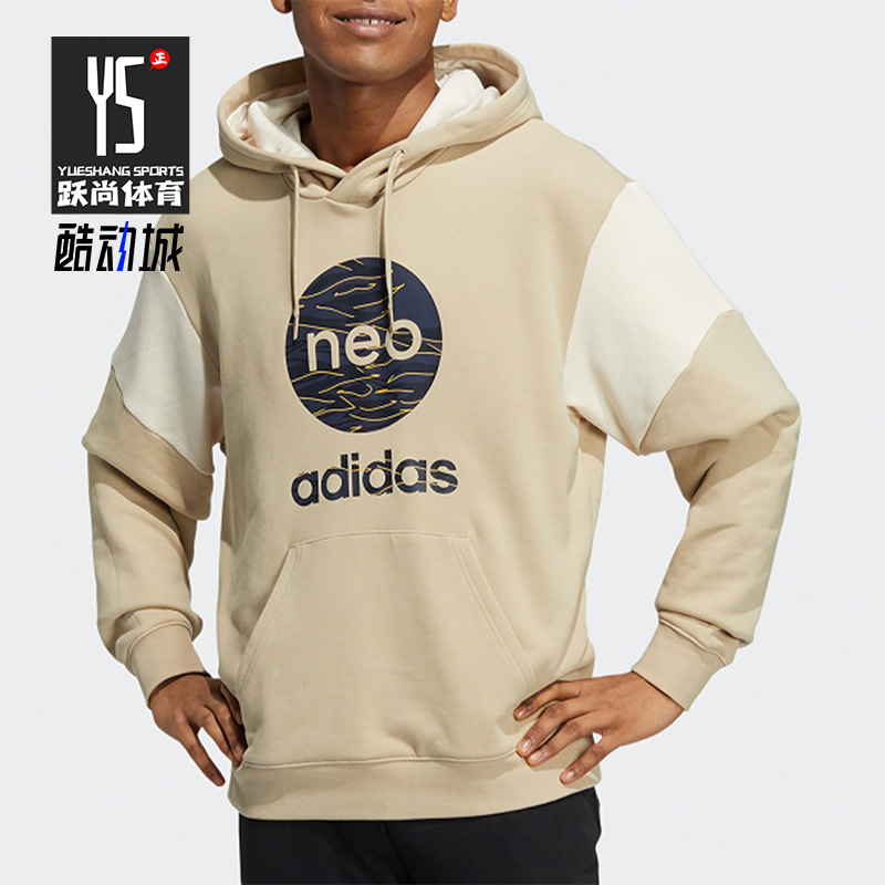 Adidas/阿迪达斯正品neo时尚新款男女春季运动连帽套头卫衣HC9688