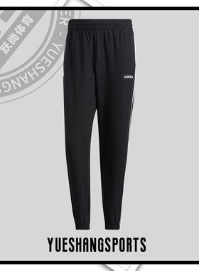 Adidas/阿迪达斯正品 新款男子跑步训练休闲运动长裤H14193