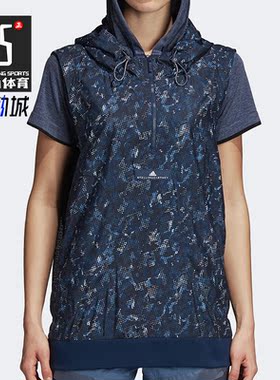Adidas/阿迪达斯正品新款女子SMC运动休闲透气无袖连帽卫衣CG2044