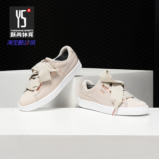 女鞋 低帮 运动休闲鞋 Puma Basket 新款 板鞋 369649 彪马正品