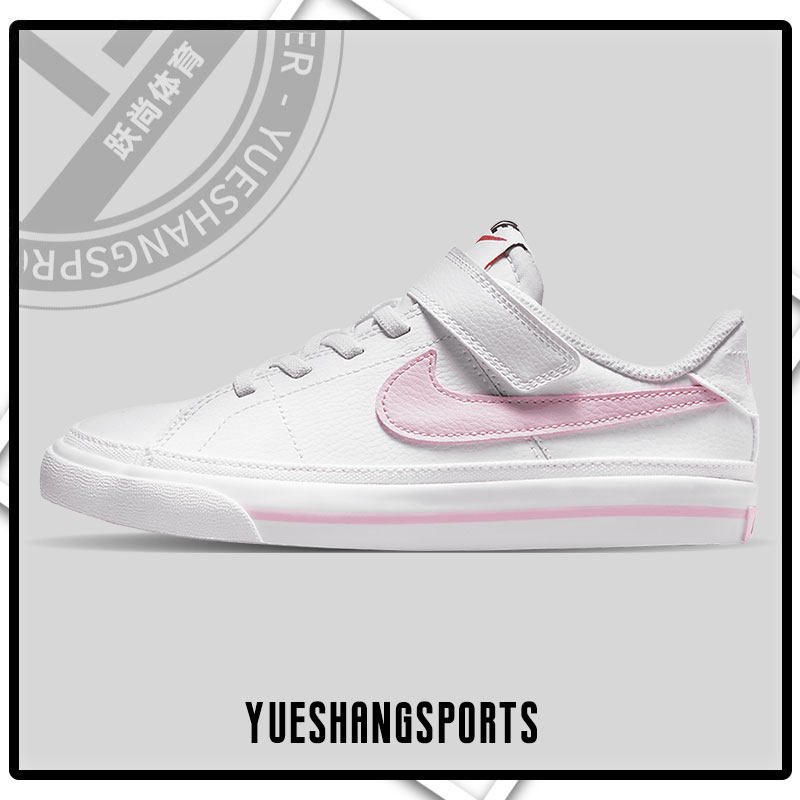 耐克(GS)女子大童舒适休闲运动鞋