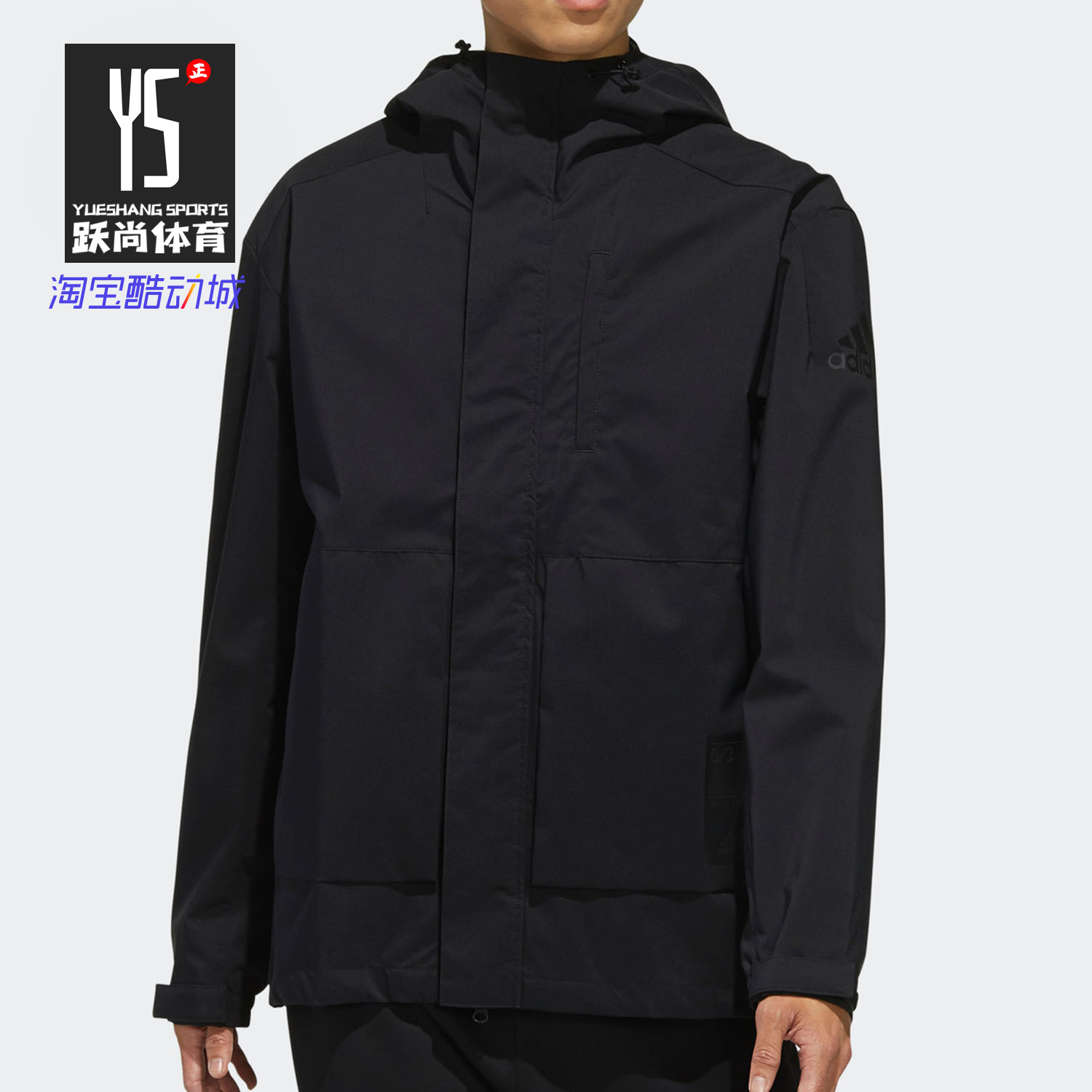 阿迪达斯男子休闲运动夹克外套