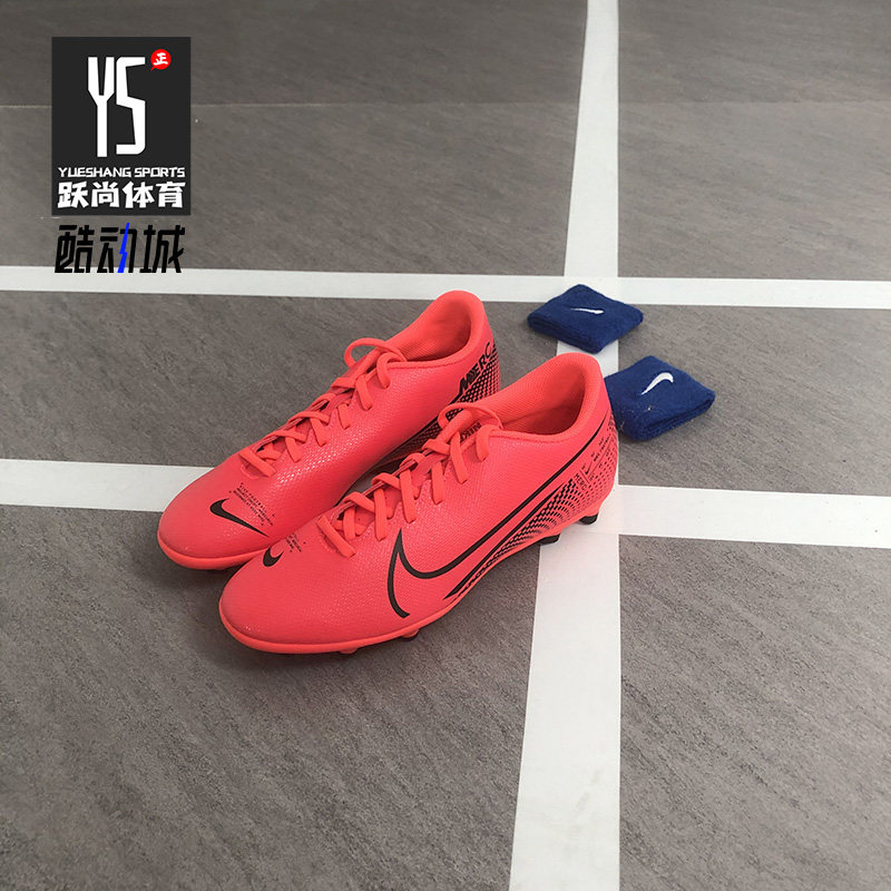 Nike/耐克正品刺客13足球鞋