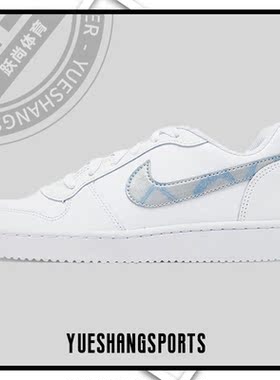 Nike/耐克正品休闲女子时尚轻便透气潮流运动鞋 845104-102