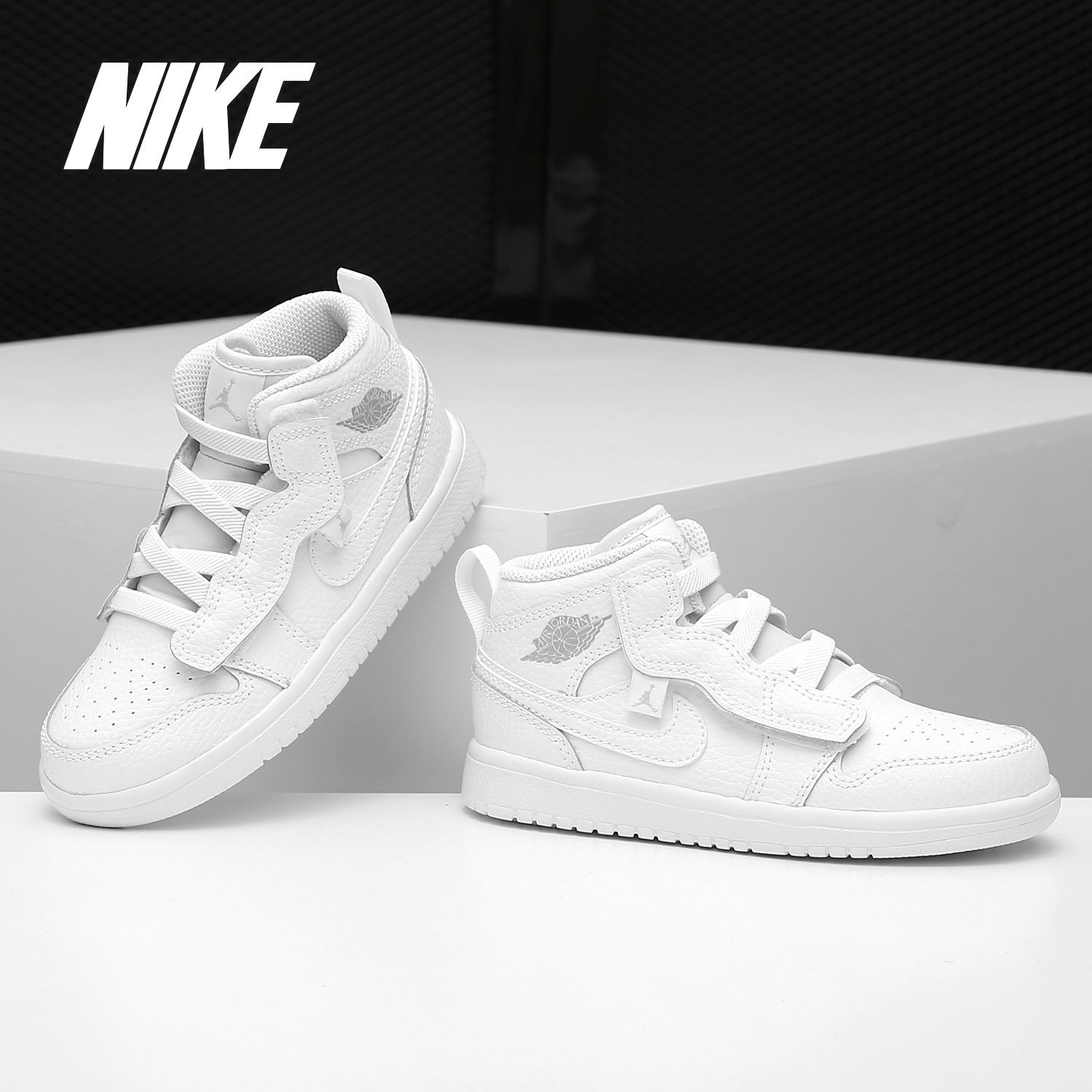 Nike/耐克正品JORDAN 1 MID ALT(TD) AJ1婴童运动童鞋AR6352_虎窝淘