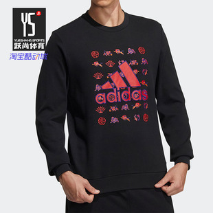 男子训练运动套头卫衣 Adidas 新款 春季 GR2125 阿迪达斯正品