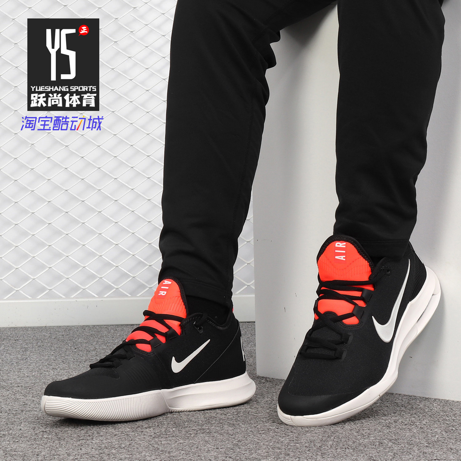 Nike/耐克正品2019新款AIR MAX WILDCARD HC男子休闲网球鞋AO7351