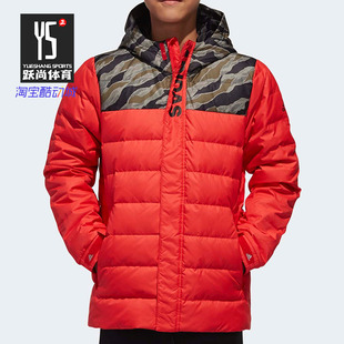 Adidas/阿迪达斯正品春季男童女童保暖运动羽绒服外套DM7150