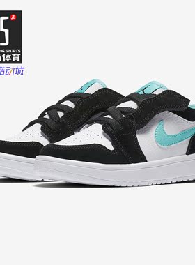 Nike/耐克正品 JORDAN 1 LOW ALT BP TD PS儿童休闲运动鞋 CQ9830