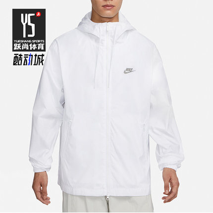 Nike/耐克正品新款男子宽松梭织连帽运动外套FB7805-100