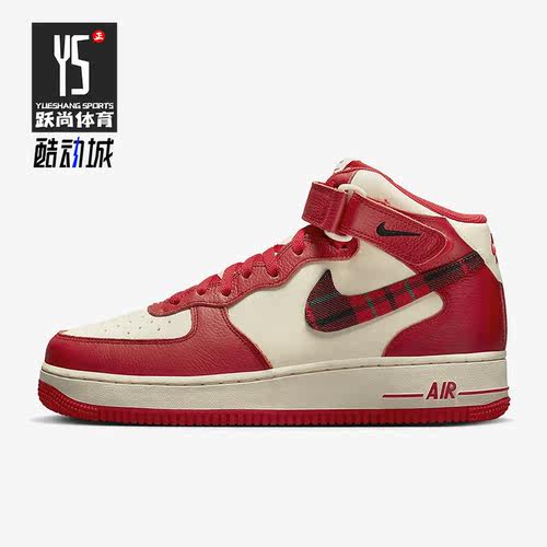 Nike/耐克正品AIR FORCE 1 男子运动中帮轻便板鞋DV0792-101